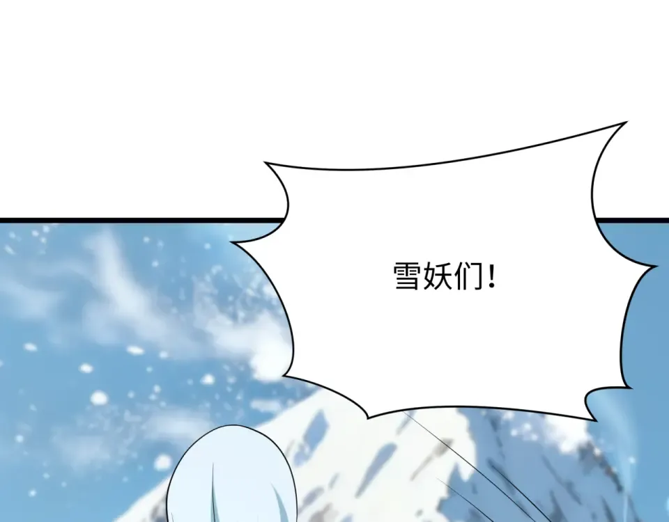 第550话 扶桑篇-报仇雪恨！ 第131页