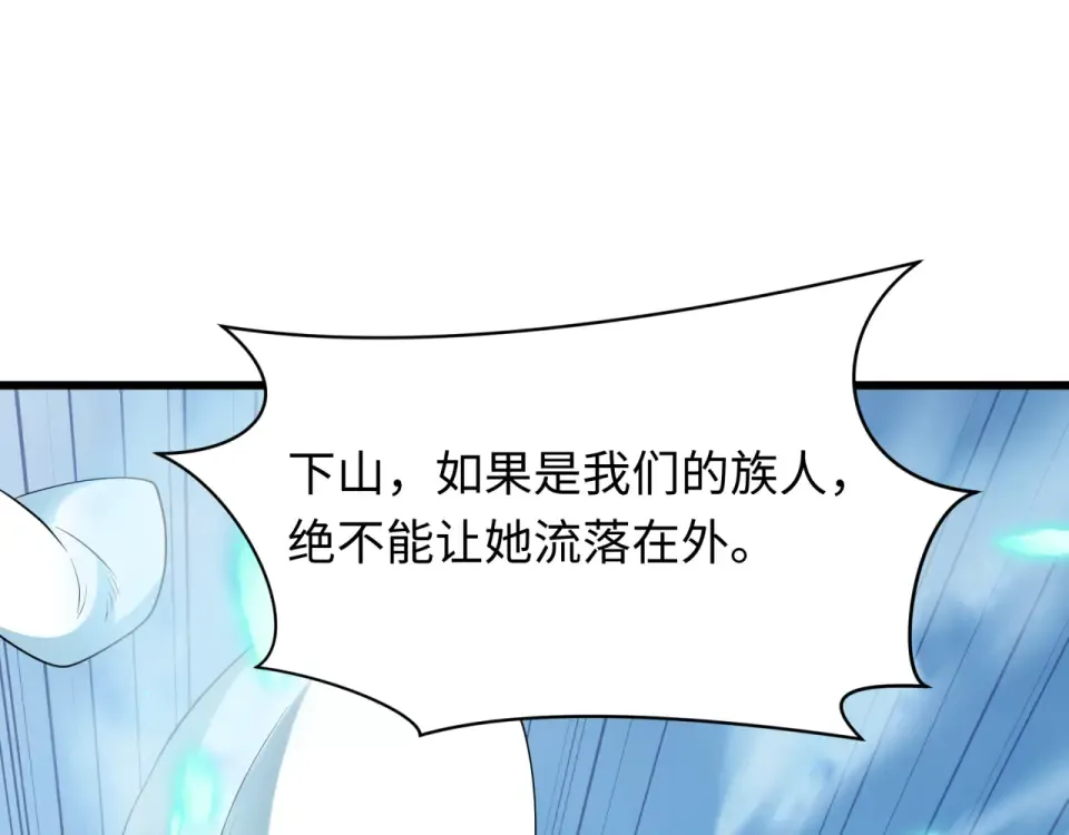 第550话 扶桑篇-报仇雪恨！ 第134页