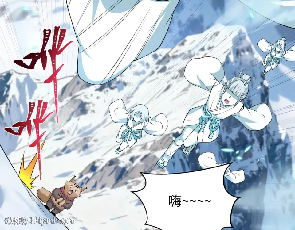 第550话 扶桑篇-报仇雪恨！ 第136页