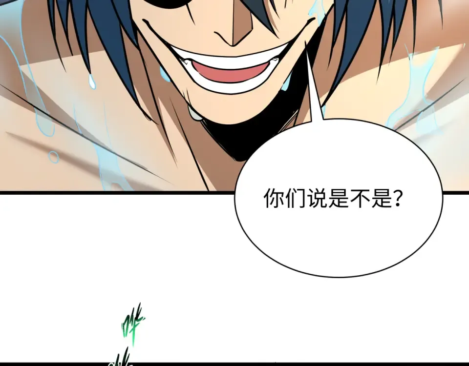 第550话 扶桑篇-报仇雪恨！ 第142页