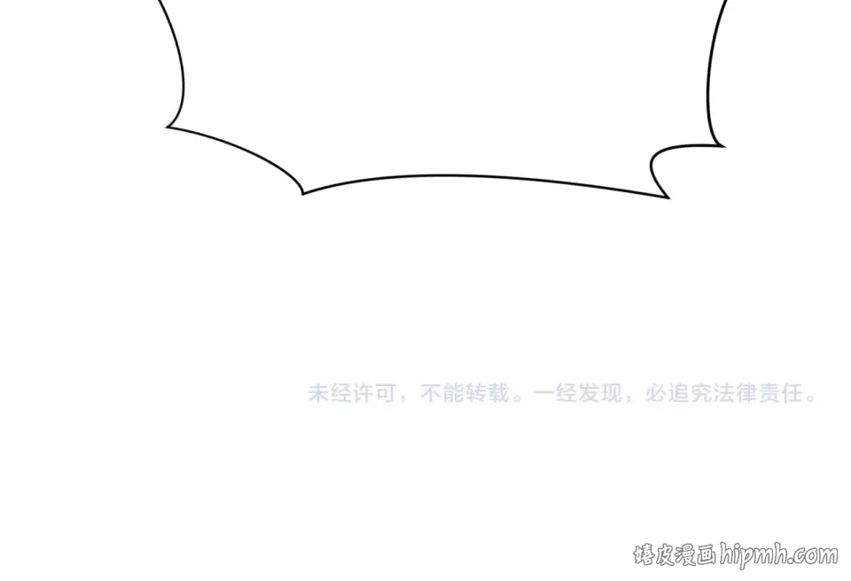 第550话 扶桑篇-报仇雪恨！ 第150页