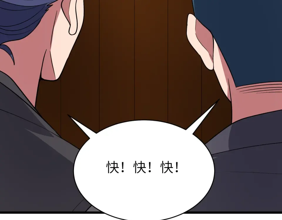 第551话 扶桑篇-雪女的心愿！ 第10页