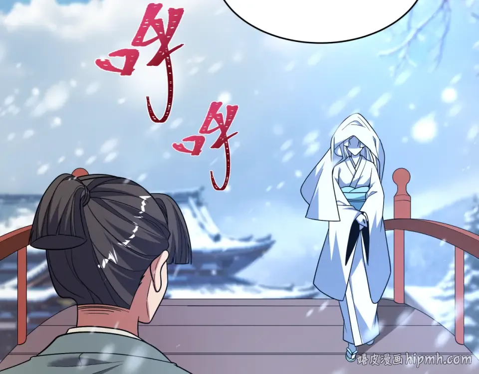 第551话 扶桑篇-雪女的心愿！ 第16页