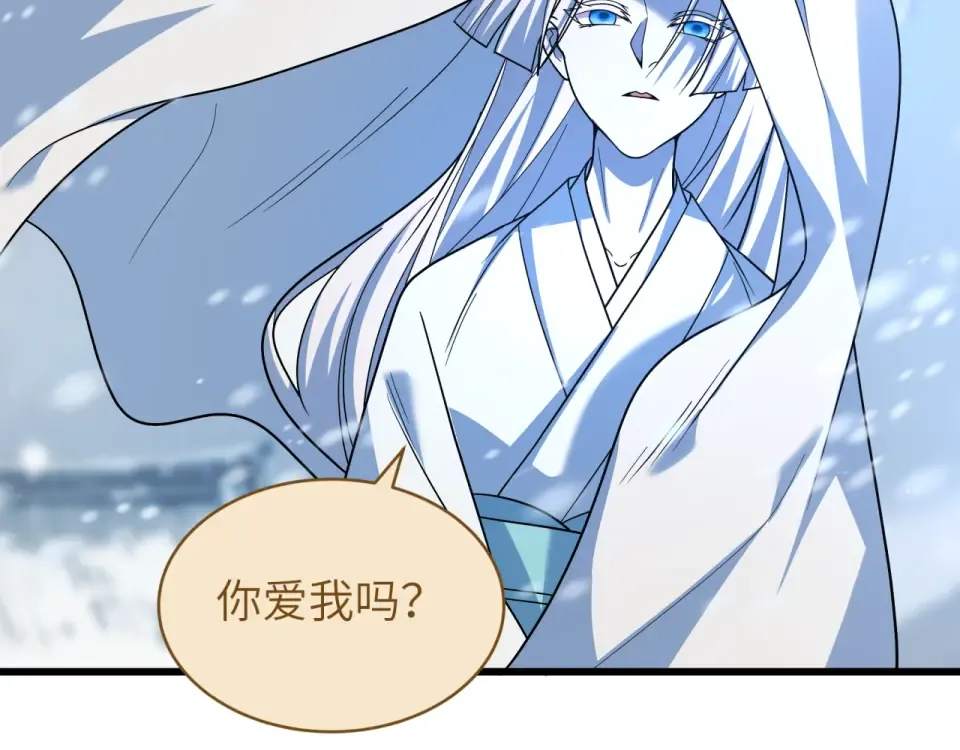 第551话 扶桑篇-雪女的心愿！ 第19页