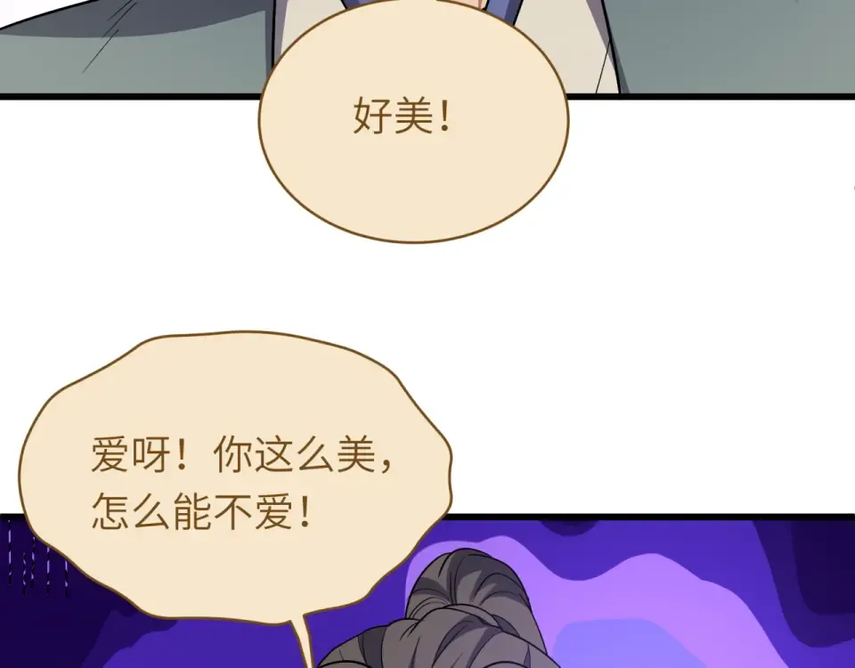 第551话 扶桑篇-雪女的心愿！ 第22页
