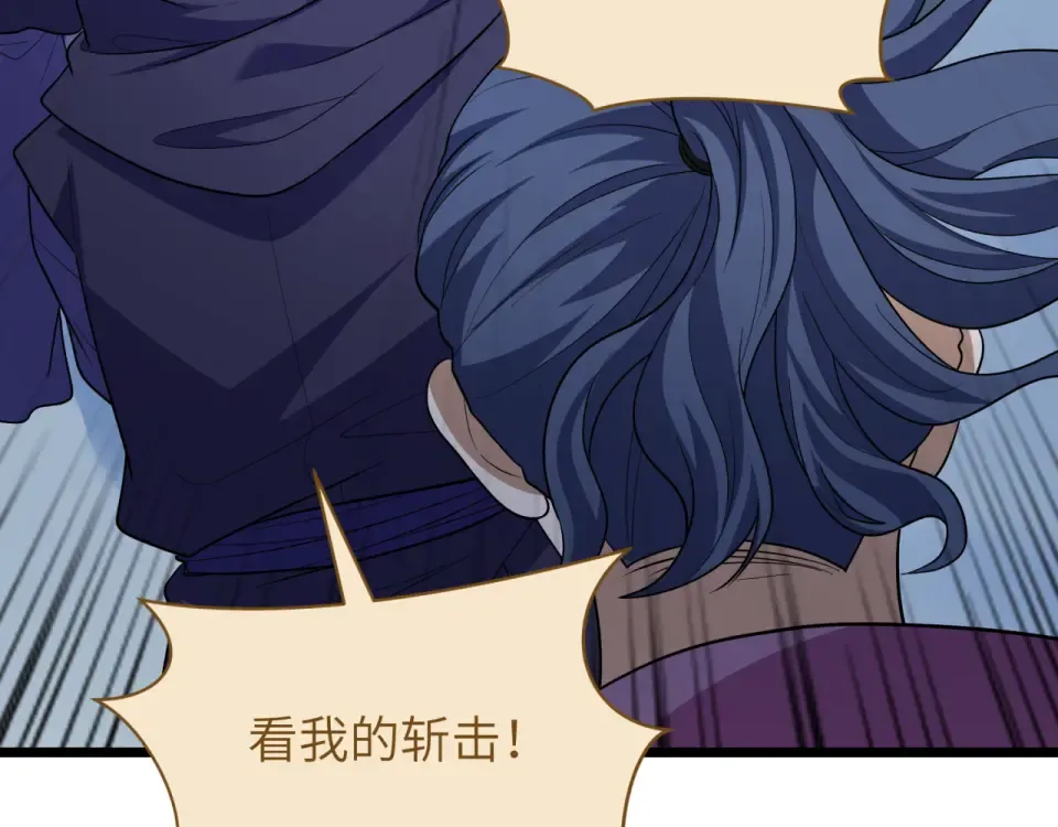 第551话 扶桑篇-雪女的心愿！ 第44页