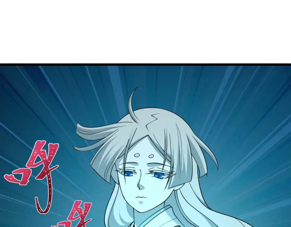 第551话 扶桑篇-雪女的心愿！ 第46页