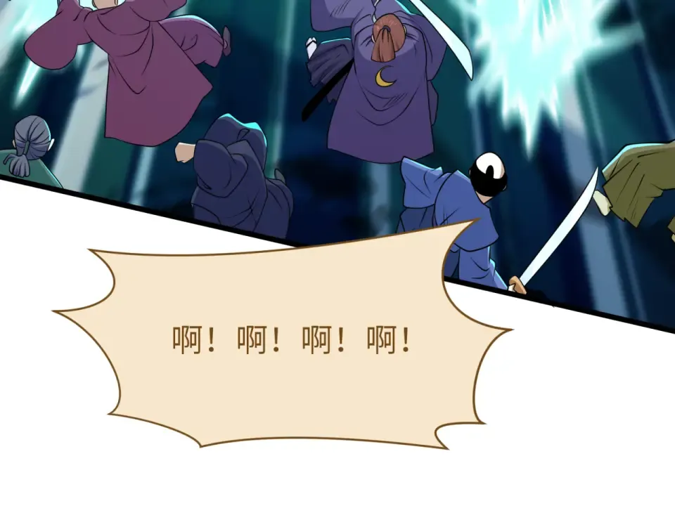 第551话 扶桑篇-雪女的心愿！ 第51页