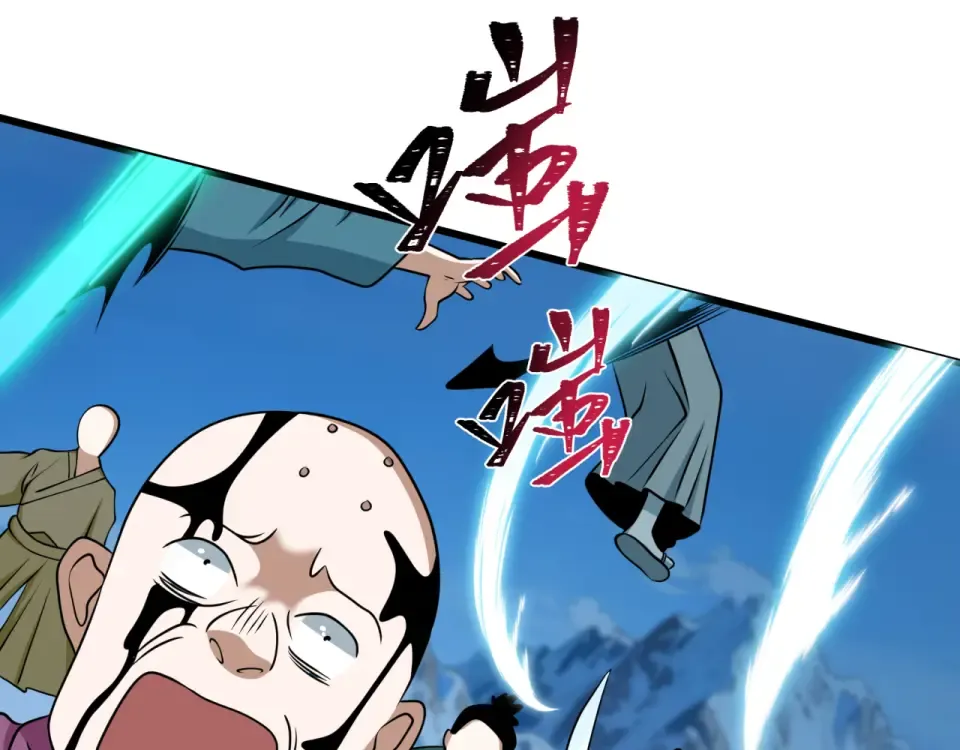 第551话 扶桑篇-雪女的心愿！ 第52页