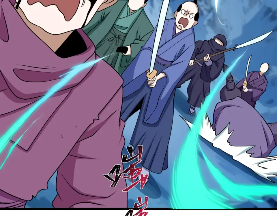 第551话 扶桑篇-雪女的心愿！ 第53页