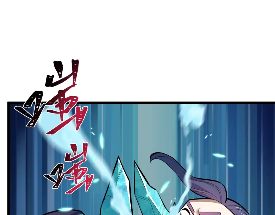 第551话 扶桑篇-雪女的心愿！ 第57页