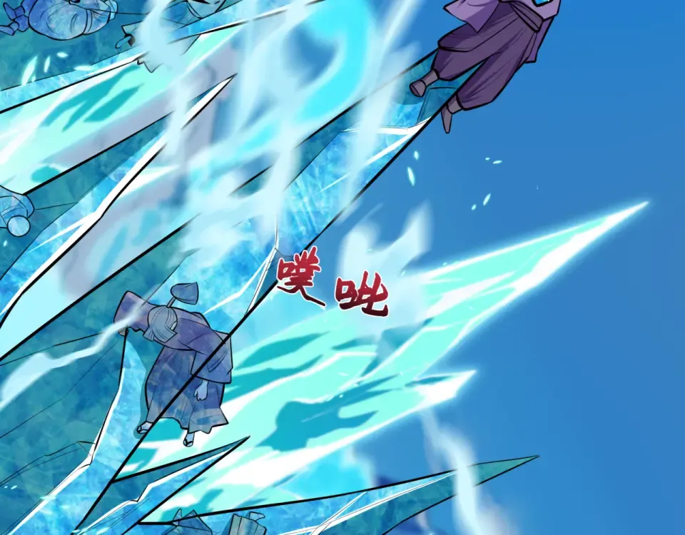 第551话 扶桑篇-雪女的心愿！ 第60页