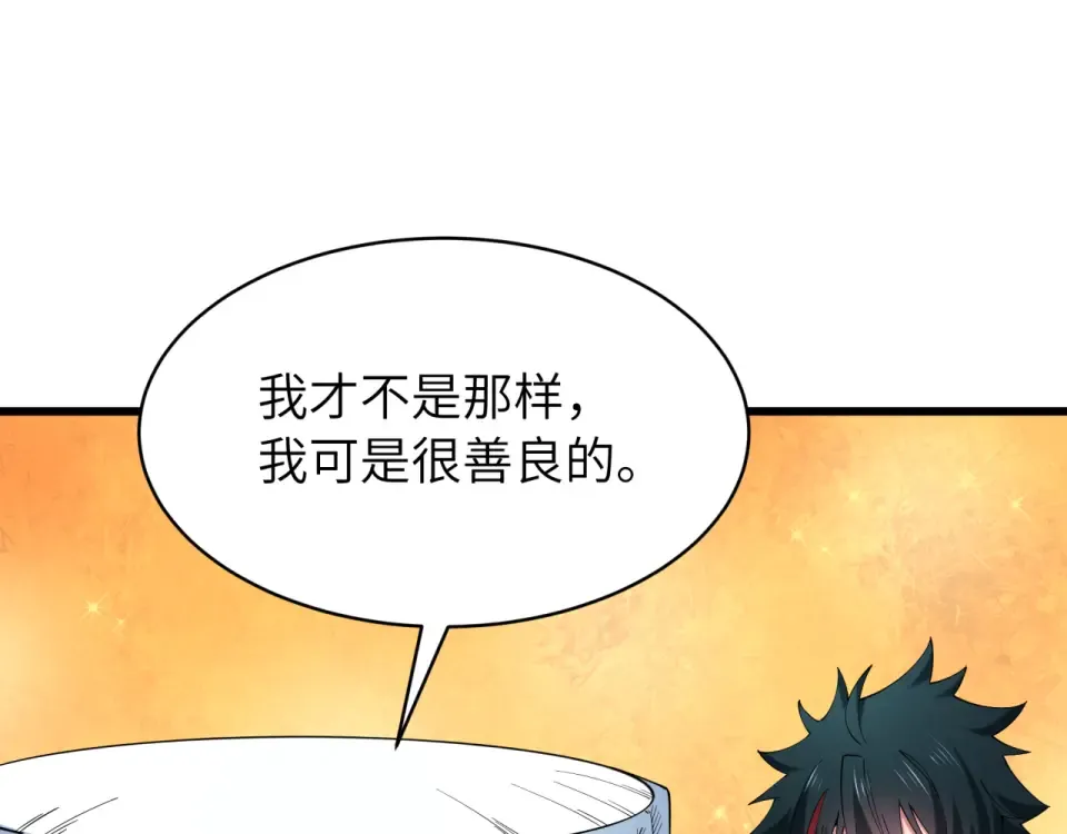 第551话 扶桑篇-雪女的心愿！ 第76页