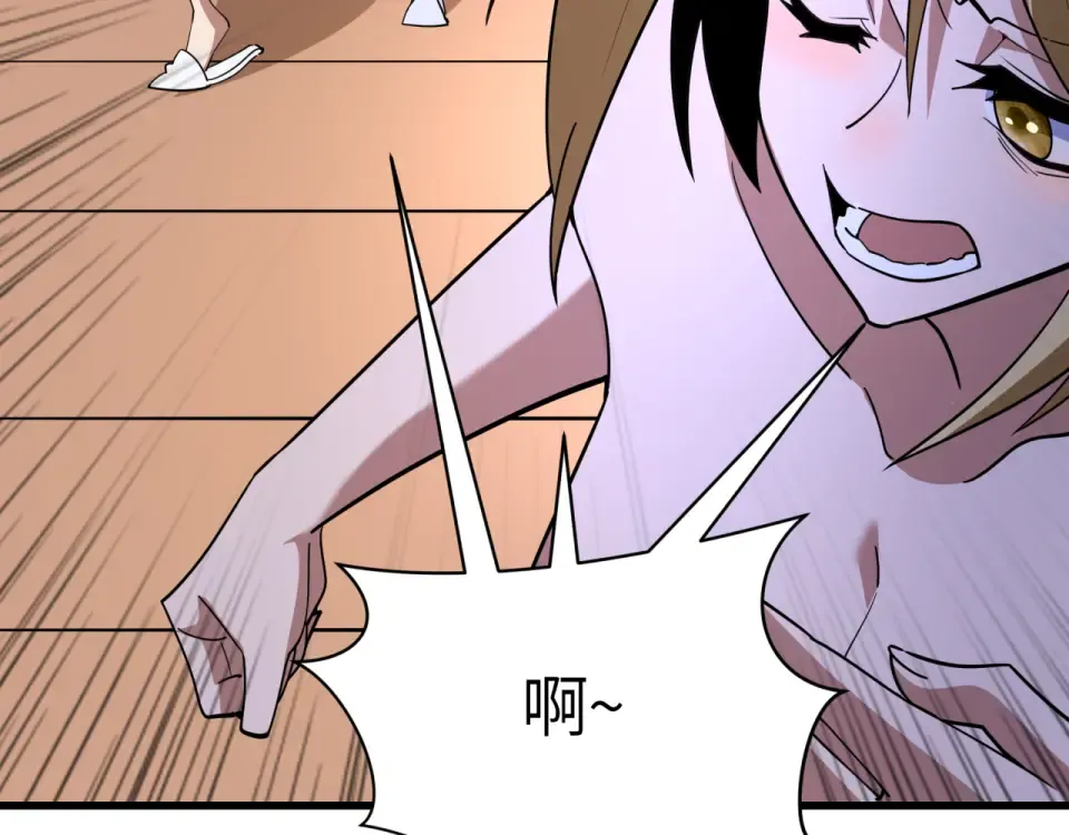 第551话 扶桑篇-雪女的心愿！ 第90页