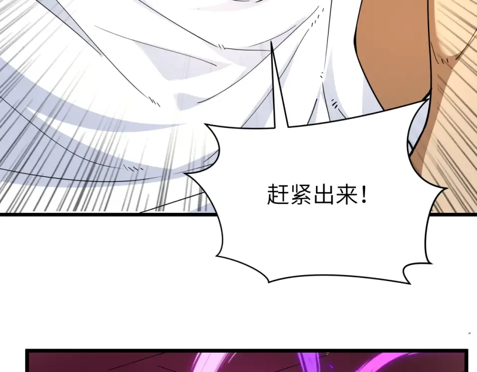 第551话 扶桑篇-雪女的心愿！ 第102页
