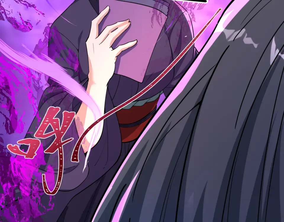 第551话 扶桑篇-雪女的心愿！ 第105页