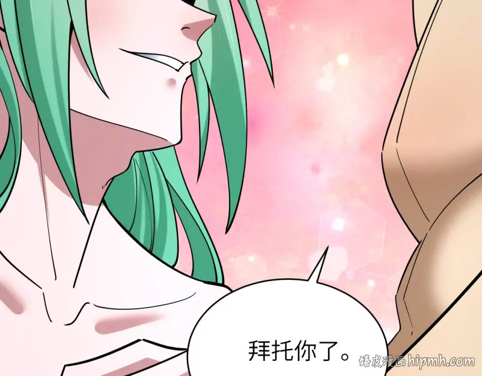 第551话 扶桑篇-雪女的心愿！ 第120页