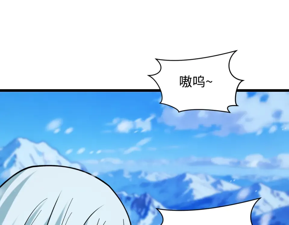 第551话 扶桑篇-雪女的心愿！ 第126页