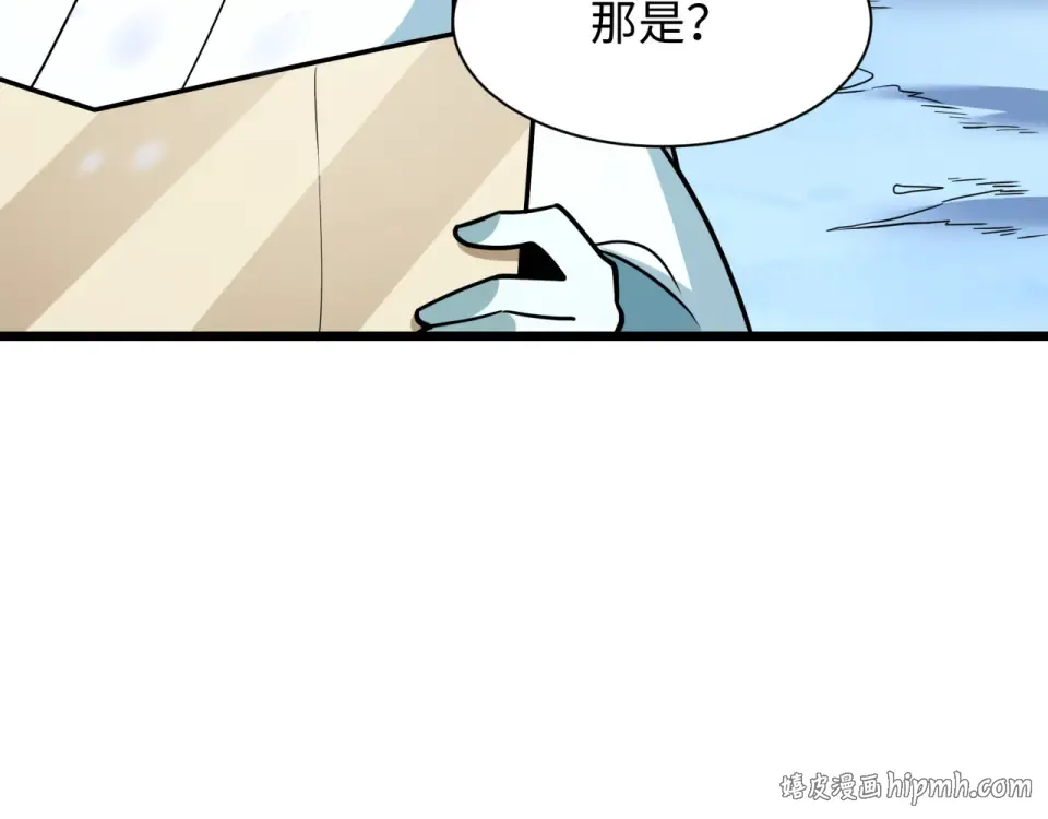 第551话 扶桑篇-雪女的心愿！ 第128页