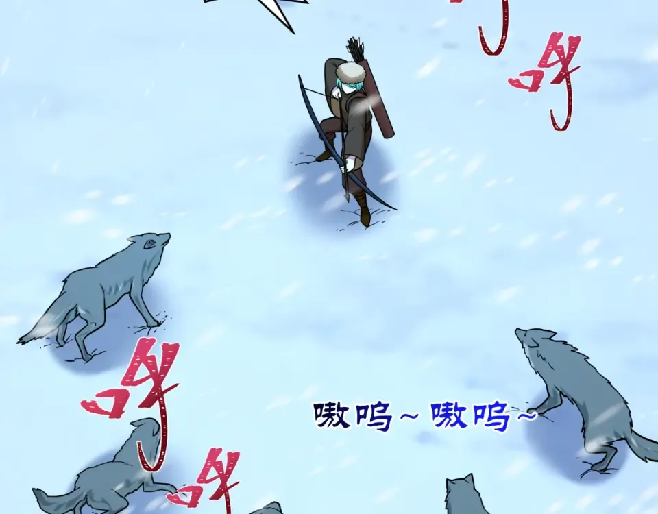 第551话 扶桑篇-雪女的心愿！ 第130页