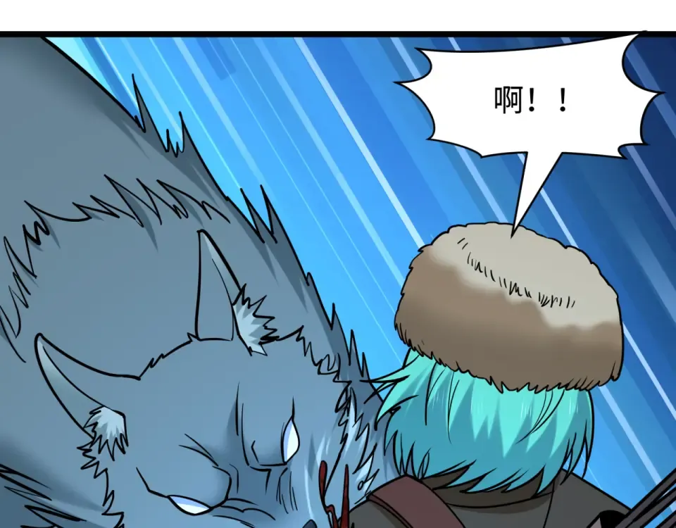 第551话 扶桑篇-雪女的心愿！ 第134页