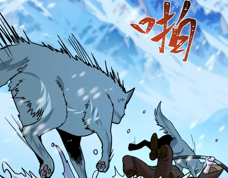 第551话 扶桑篇-雪女的心愿！ 第138页