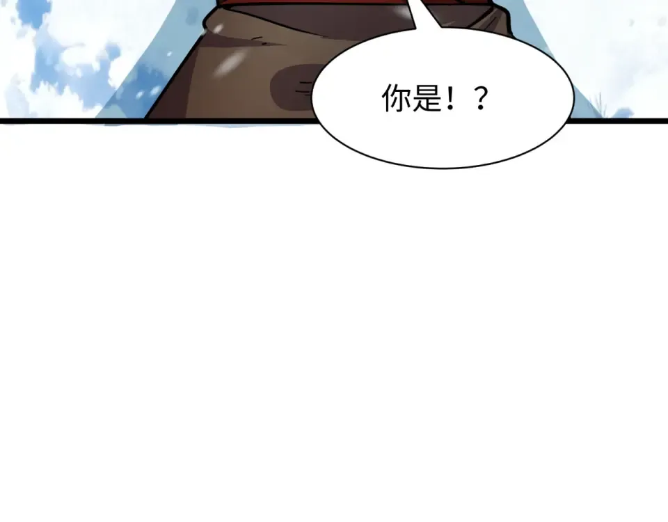 第551话 扶桑篇-雪女的心愿！ 第146页