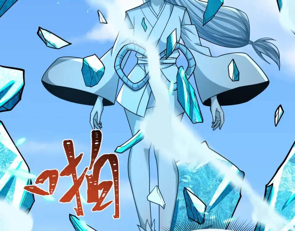 第551话 扶桑篇-雪女的心愿！ 第148页