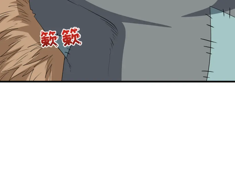第552话 扶桑篇-猎人与谎言！ 第12页