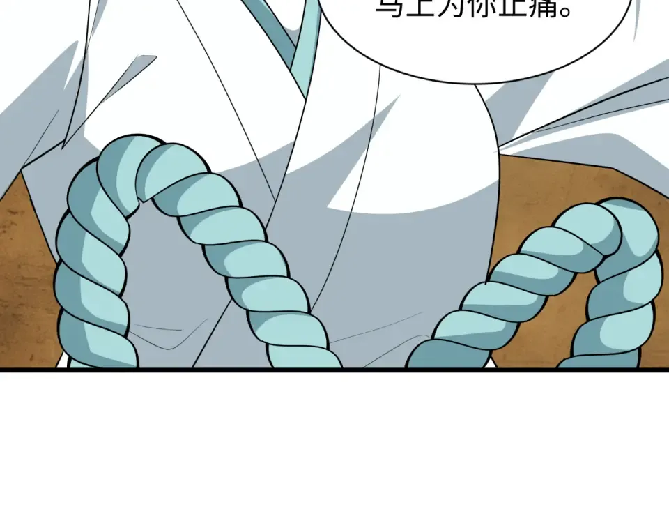 第552话 扶桑篇-猎人与谎言！ 第20页