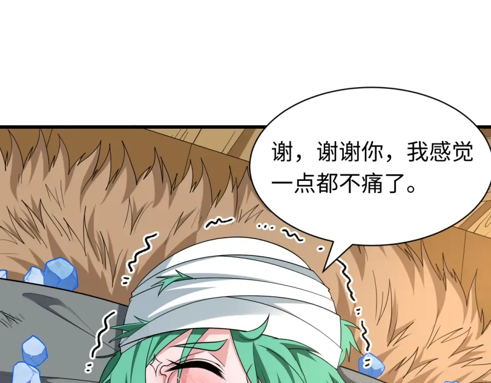 第552话 扶桑篇-猎人与谎言！ 第25页