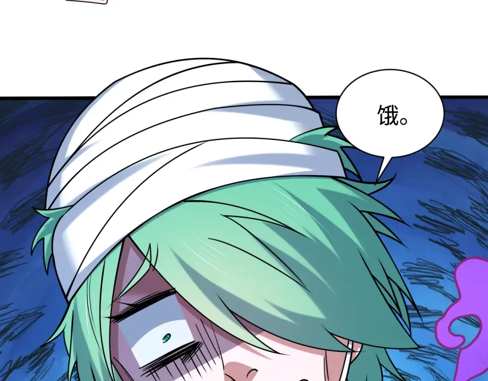 第552话 扶桑篇-猎人与谎言！ 第47页