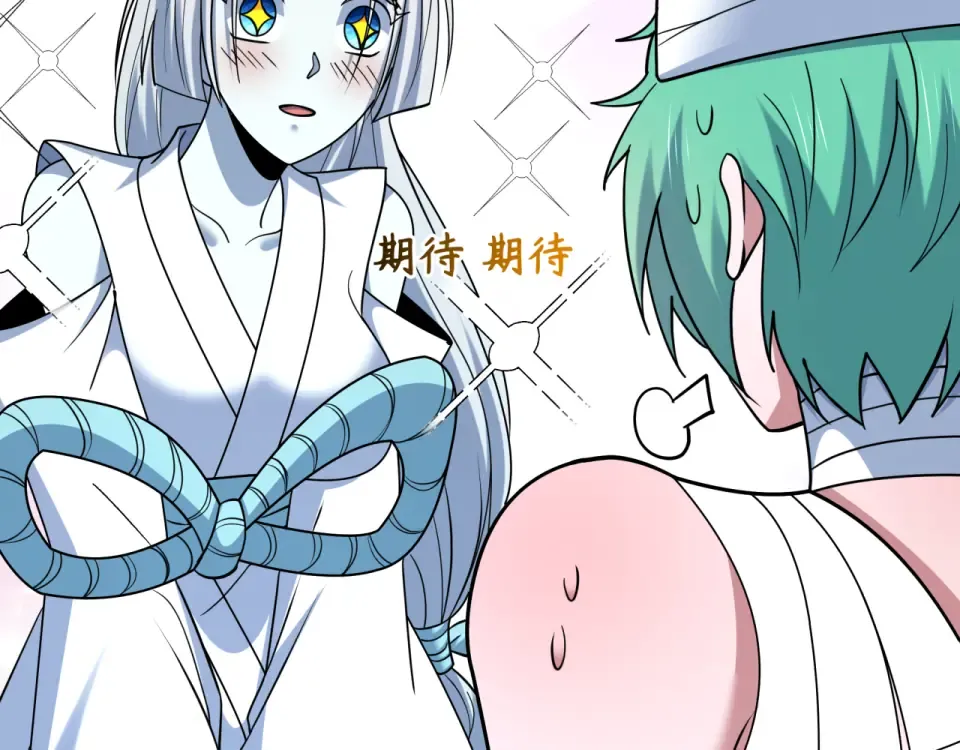 第552话 扶桑篇-猎人与谎言！ 第55页