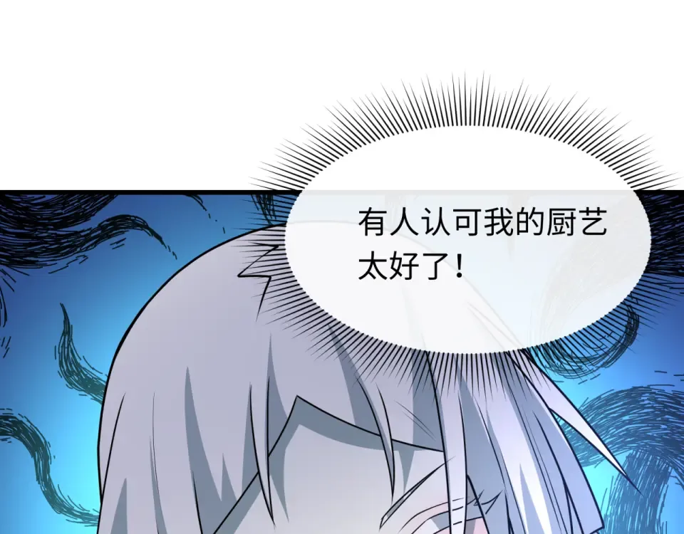 第552话 扶桑篇-猎人与谎言！ 第65页