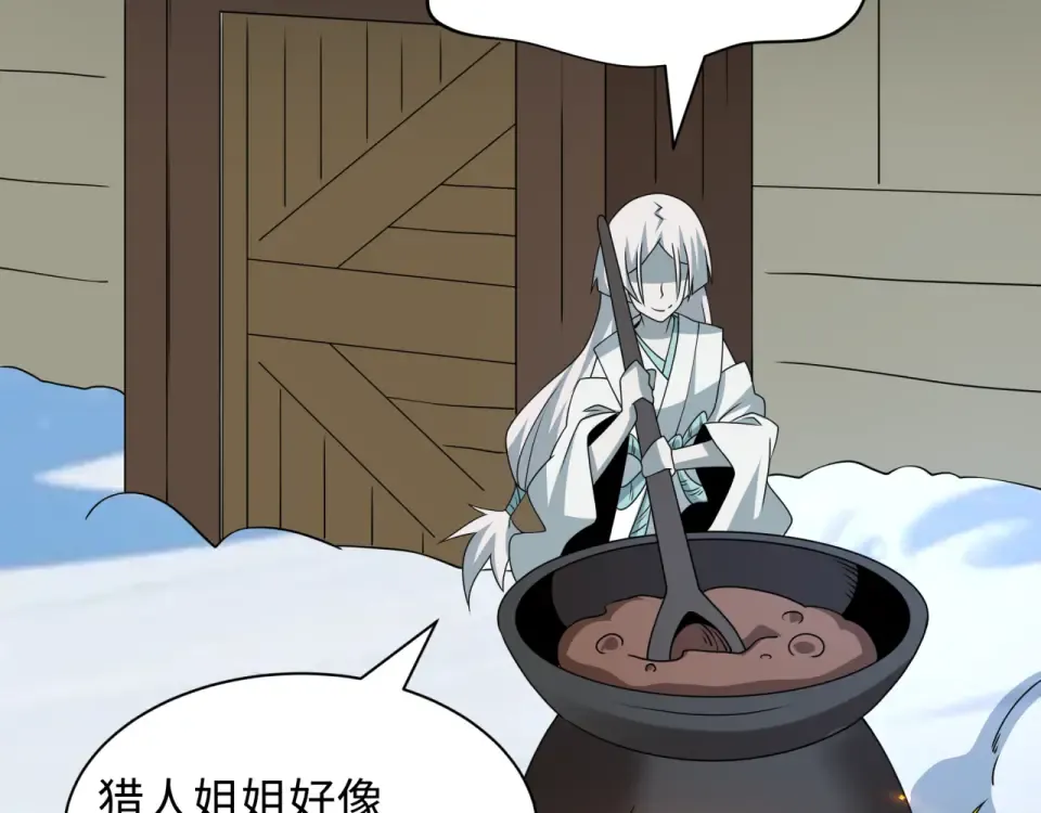 第552话 扶桑篇-猎人与谎言！ 第74页