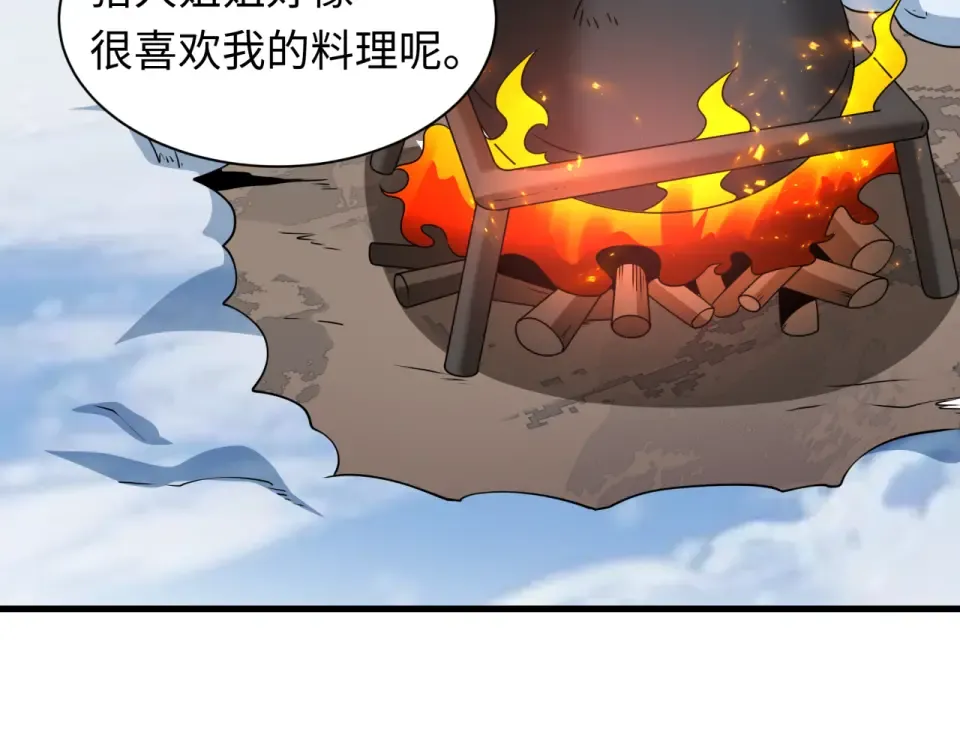 第552话 扶桑篇-猎人与谎言！ 第75页