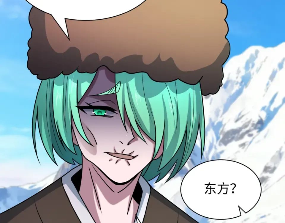 第552话 扶桑篇-猎人与谎言！ 第83页