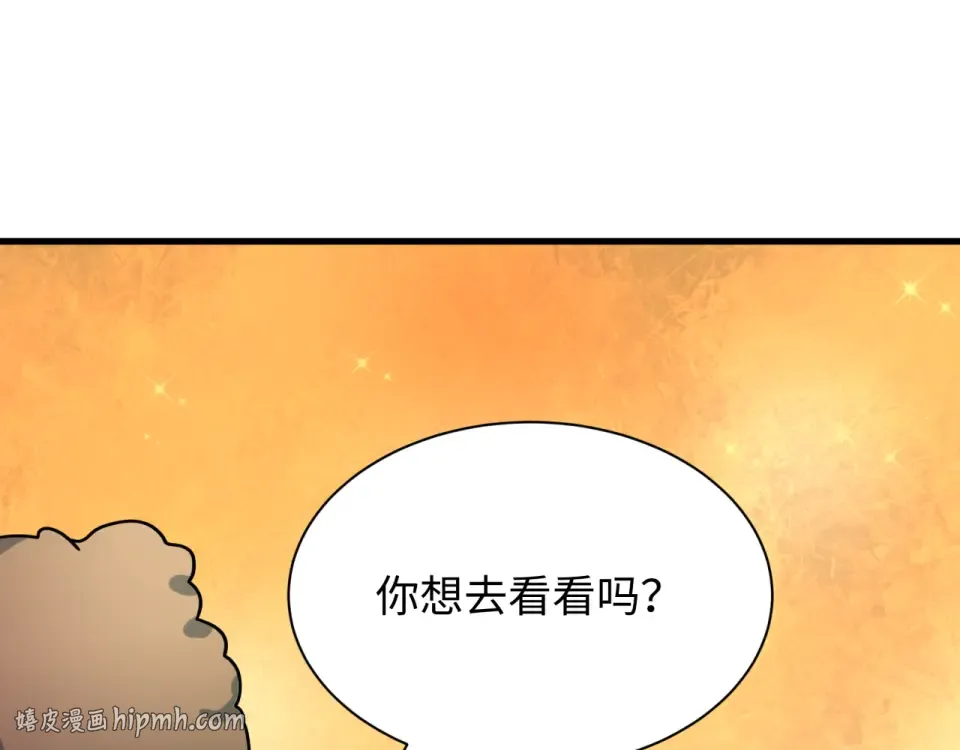 第552话 扶桑篇-猎人与谎言！ 第88页
