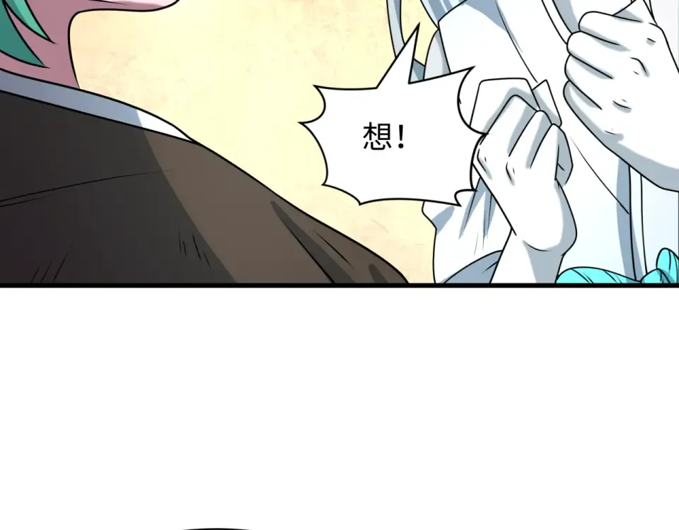 第552话 扶桑篇-猎人与谎言！ 第90页