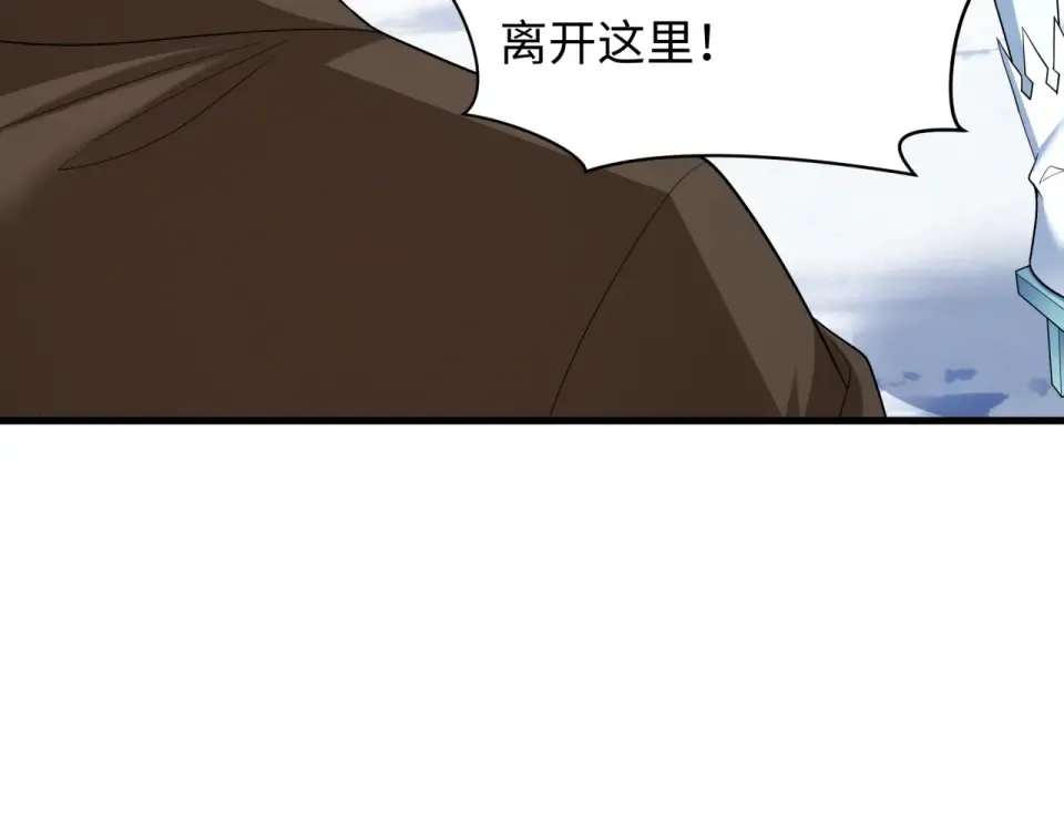 第552话 扶桑篇-猎人与谎言！ 第101页