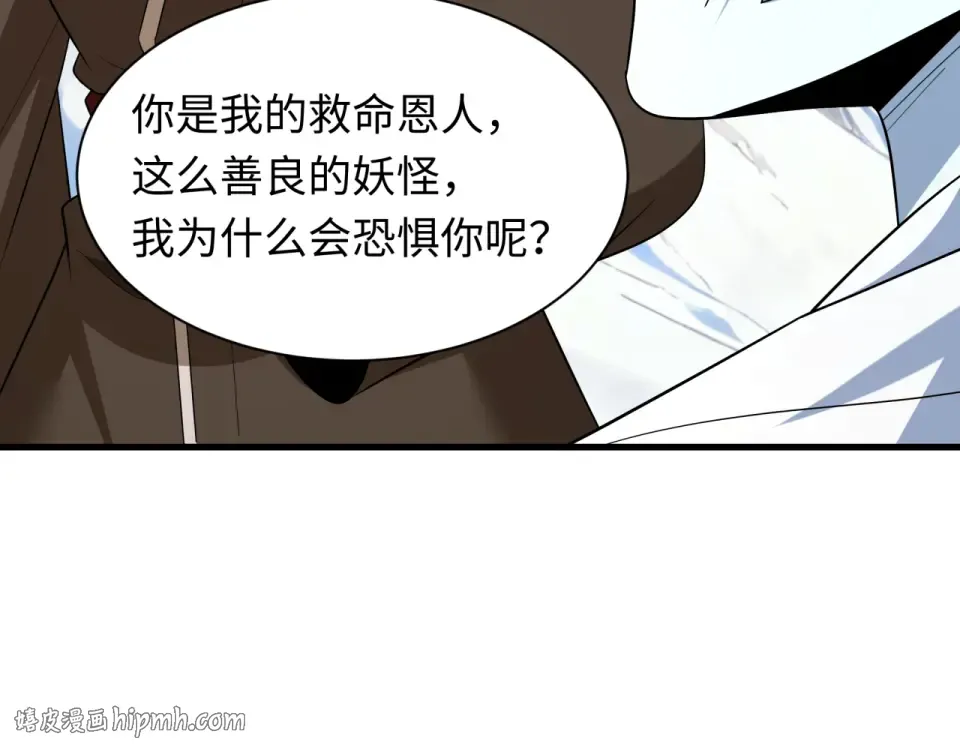第552话 扶桑篇-猎人与谎言！ 第104页