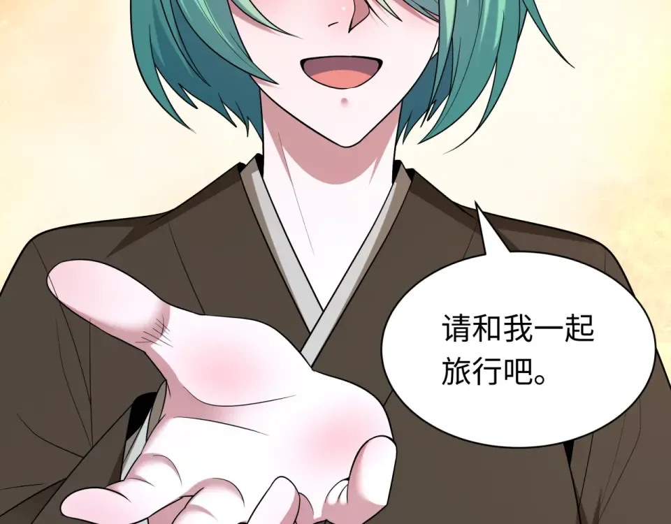 第552话 扶桑篇-猎人与谎言！ 第106页