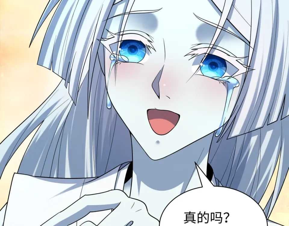 第552话 扶桑篇-猎人与谎言！ 第108页
