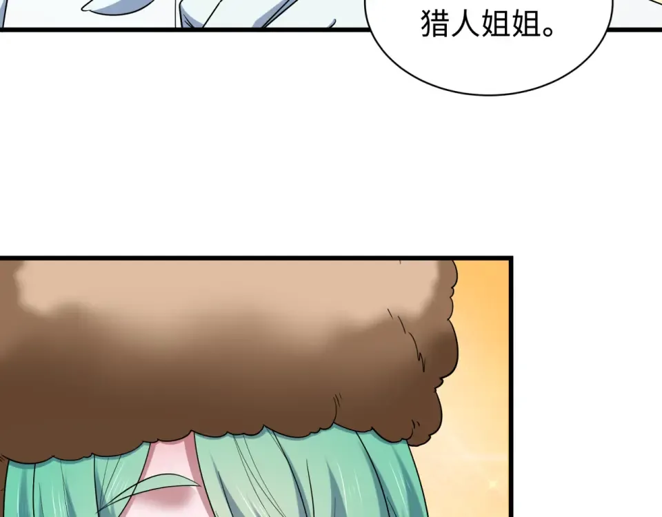 第552话 扶桑篇-猎人与谎言！ 第109页