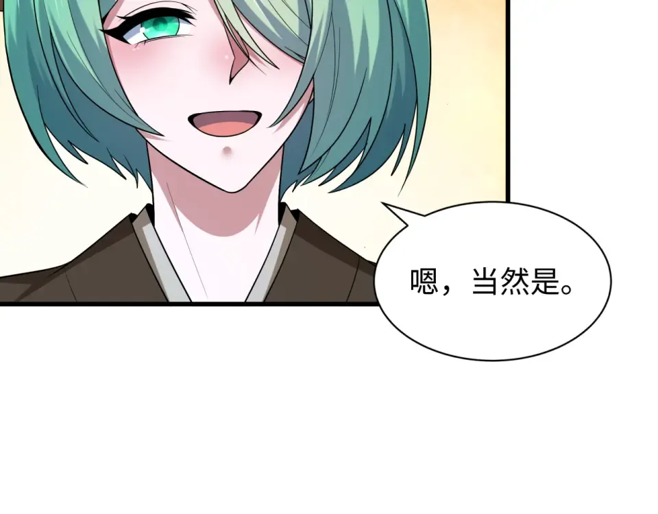 第552话 扶桑篇-猎人与谎言！ 第110页