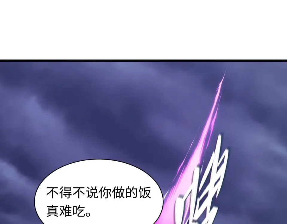 第552话 扶桑篇-猎人与谎言！ 第129页