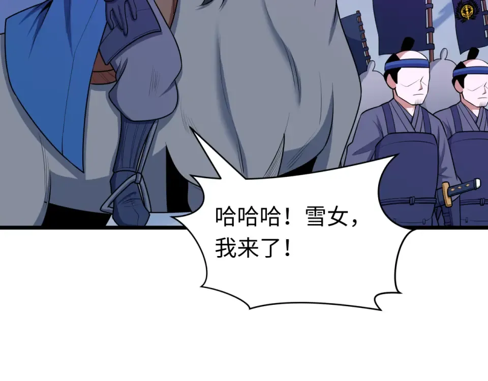 第552话 扶桑篇-猎人与谎言！ 第135页