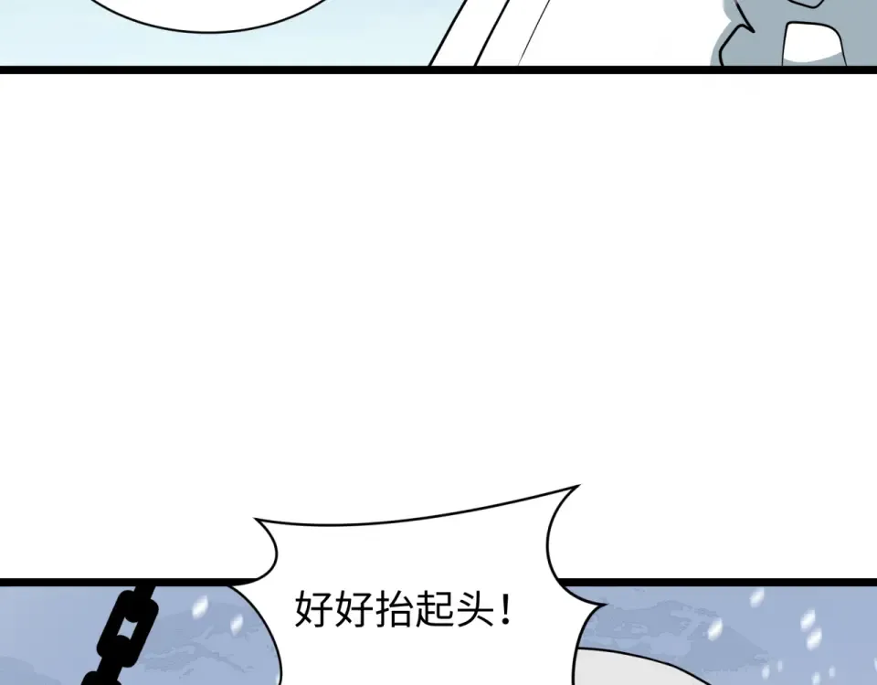 第553话 扶桑篇-家人的守护！ 第21页