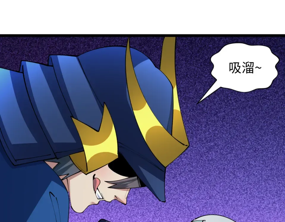 第553话 扶桑篇-家人的守护！ 第25页