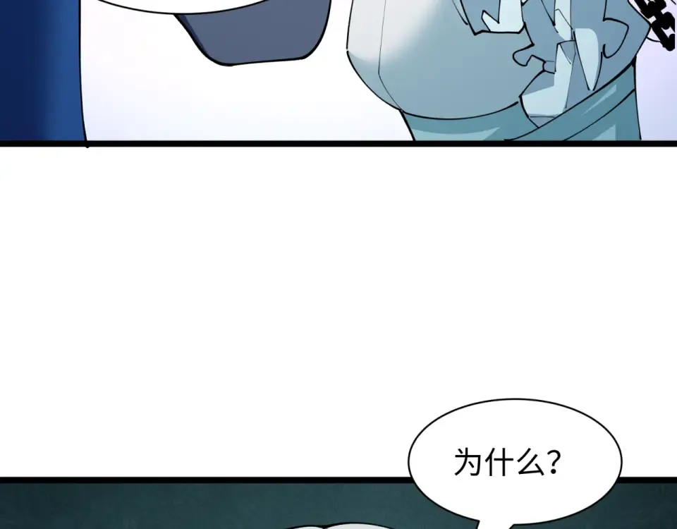 第553话 扶桑篇-家人的守护！ 第27页